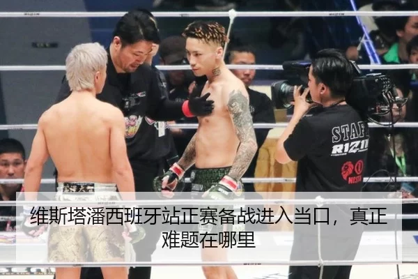 维斯塔潘西班牙站正赛备战进入当口，真正难题在哪里